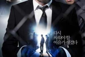 Fist-of-Legend-Poster