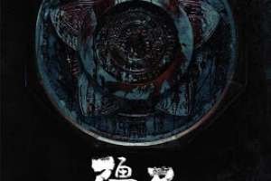 MV5BMjA0NDY3NjA4Ml5BMl5BanBnXkFtZTcwMTE5NjMzOQ25402540._V1._SX640_SY924_