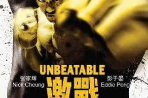 Unbeatable-25E625BF258025E6258825B0