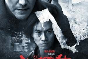 man_of_tai_chi_ver3_xxlg