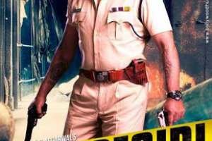 sanjay_policegiri_poster