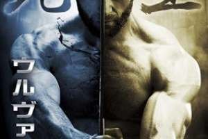 the-wolverine-new-poster-slices-you-in-half