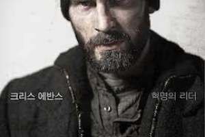 SnowPiercer-01