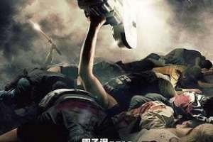 Why_Don2527t_You_Play_in_Hell