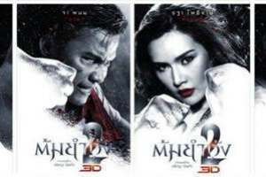 rps20130828_090820_506