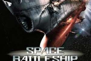 Space_Battleship_Yamato_Movie_Poster_jpg_650x10000_q85