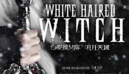 White-Haired-Witch-poster