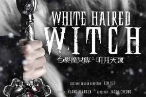 White-Haired-Witch-poster