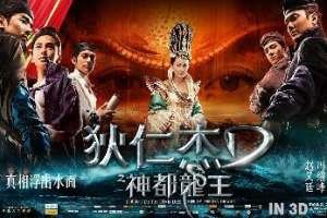 rps20130905_070551_259