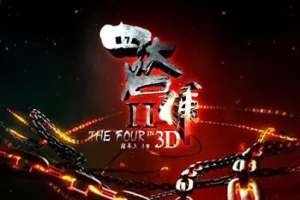 1378055_753722111320084_1579919554_n