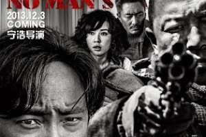 no-mans-land-poster-1-733x1024