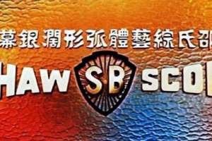 1530305_10151976516675889_1834769037_n