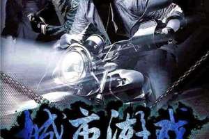 MV5BMjAxNzk2NDIzN15BMl5BanBnXkFtZTgwNTU2NjY5MDE2540._V1_SX720