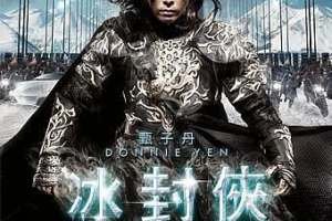 26Iceman-Digital-Poster-1080x1584