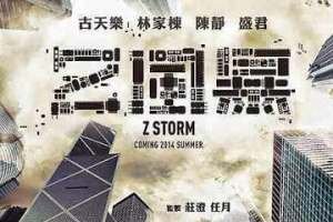 440px-ZStorm