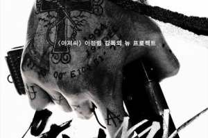 fullsizephoto423407-1