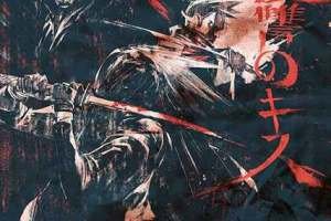 kiss-of-vengeance_second-poster_web-version