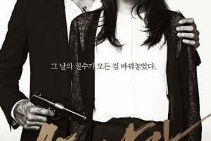 224AC14B5372BB7F14D922