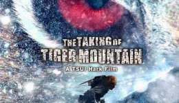 the-taking-of-tiger-mountain-poster