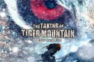 the-taking-of-tiger-mountain-poster