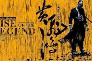 tmp_rise-of-the-legend__140612095943600303917