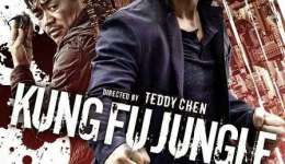 kung-fu-jungle-poster-1