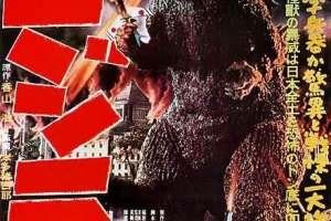 440px-Gojira_1954_Japanese_poster