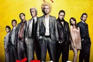 Shinjuku_Swan_2528Japanese_Movie2529-tp