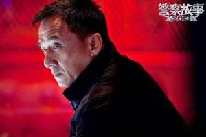 Police-Story-4