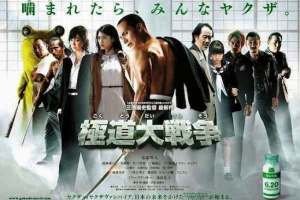 Yakuza