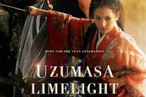 uzumasa2520limelight2520poster-thumb-1000x1441-56095