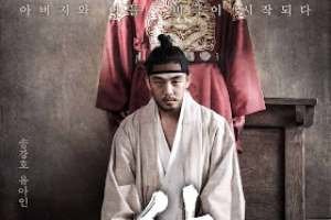 The_Throne-tp