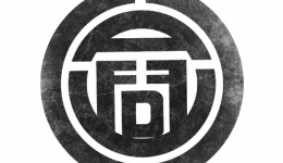 affd-logo-anniversary-grey