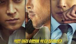 Master_28Korean_Movie29-p2