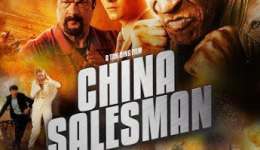 chinasalesman-poster-l-769x1024
