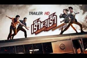 The New Trailer For Panna Ritrikrai's VENGEANCE OF AN ASSASSIN Will Set You On Fire!