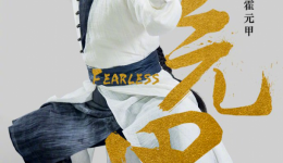 fearless909575457.png