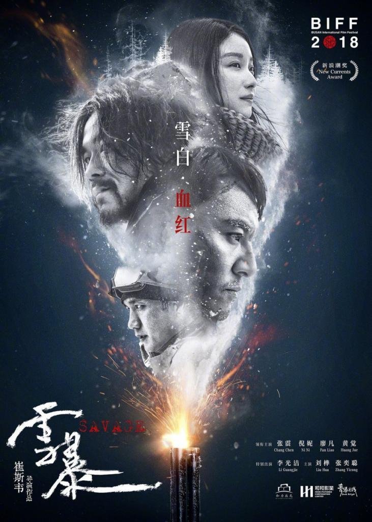 the official trailer for savage teases a cold-b