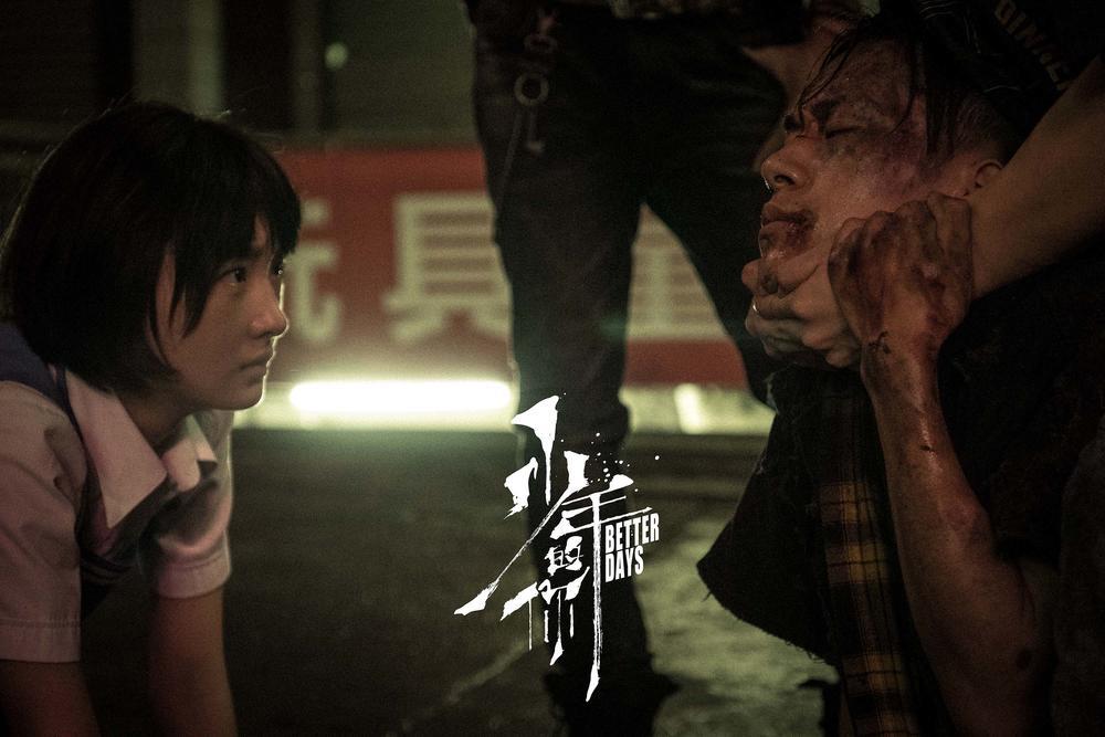 BETTER DAYS: Jackson Yee And Zhou Dongyu Are Protectors On The Run In The  Official U.S. Trailer