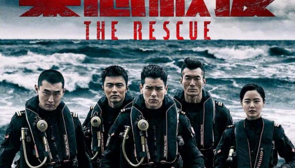 THE RESCUE - Official Poster