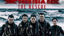 THE RESCUE - Official Poster