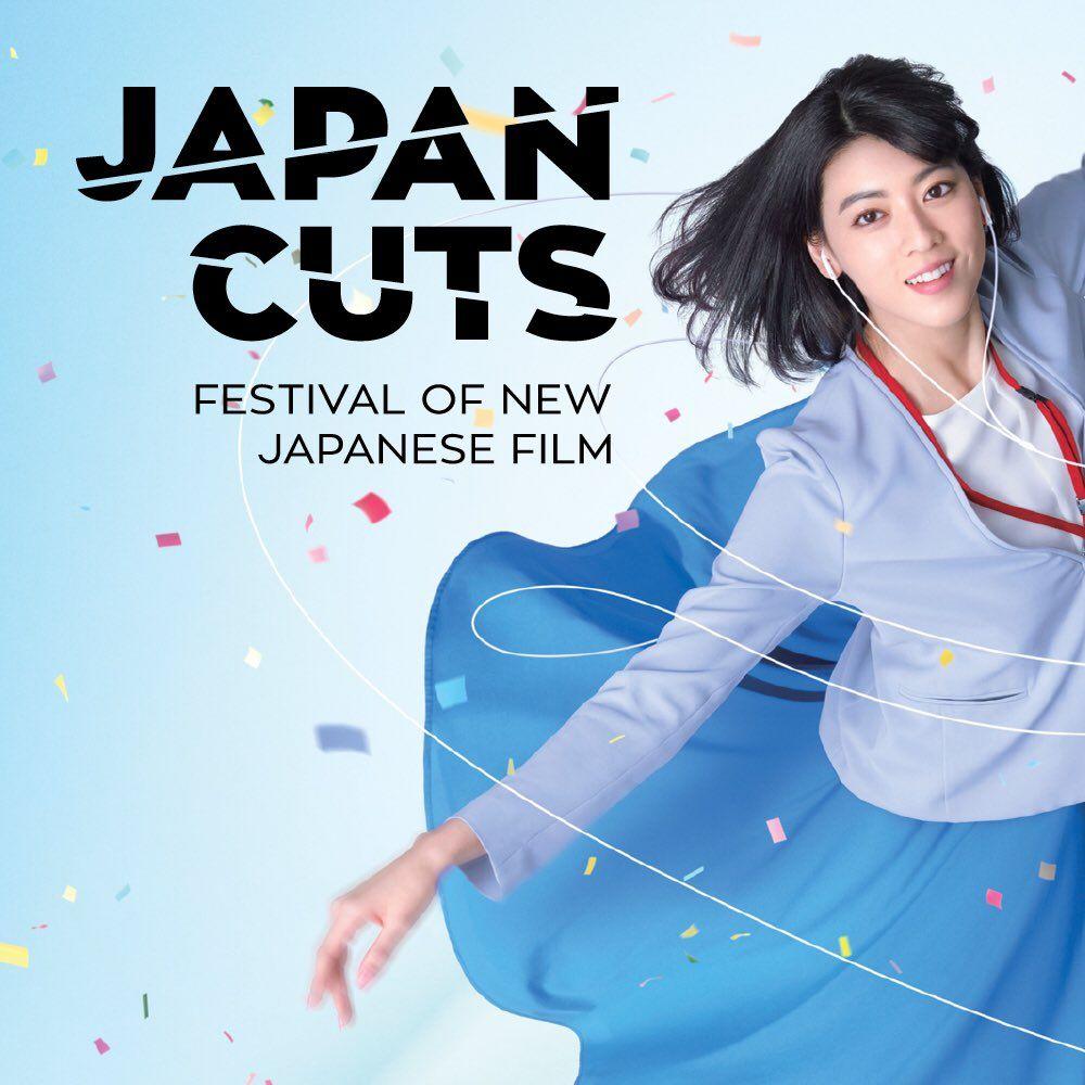 Japan Cuts (social media asset)