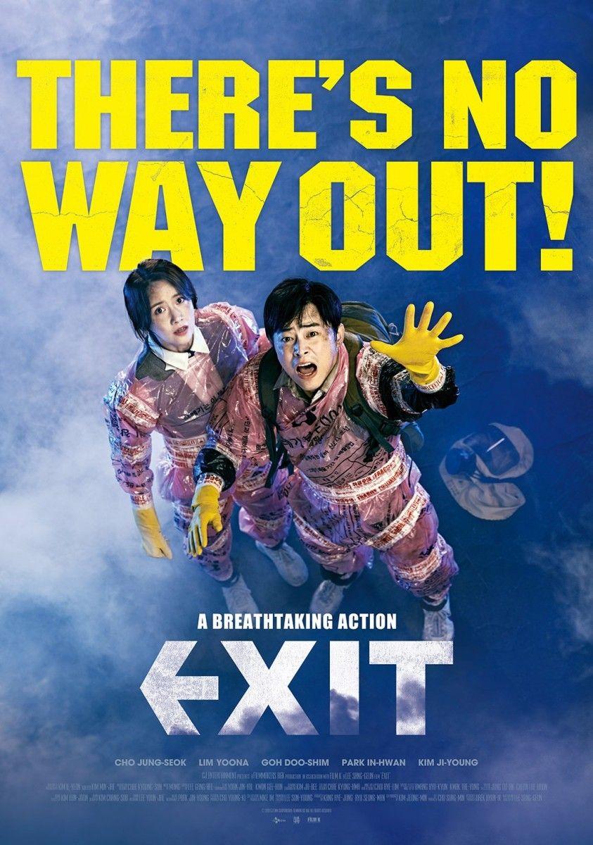 EXIT (CJ Entertainment)