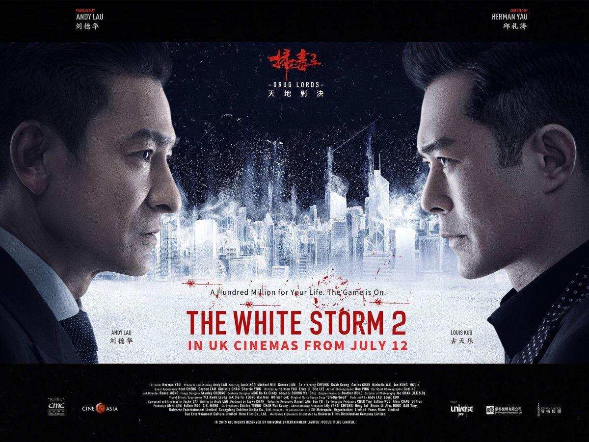 The White Storm 2 (Cine Asia/CMC Pictures)