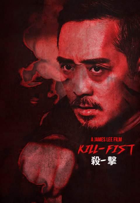 Kill-Fist - UASE 2019