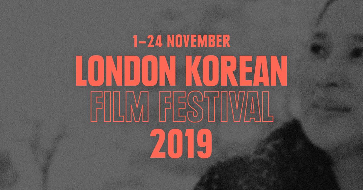 London Korean Film Festival 2019