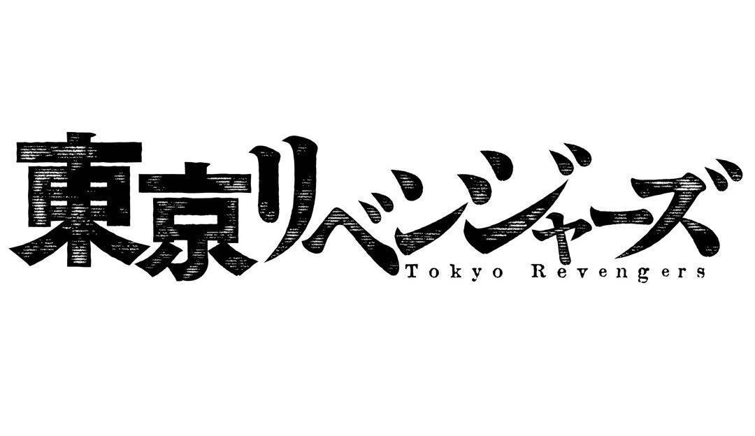 Tokyo Revengers season 2: Why Ken Wakui's action thriller lost