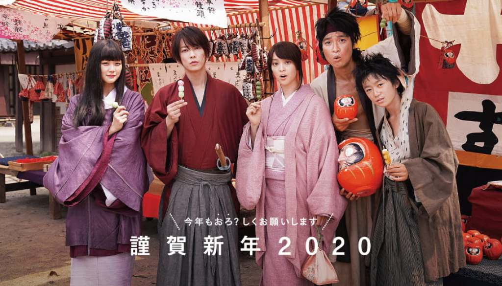 Three Cast Members Announced for Rurouni Kenshin: The Final / The Beginning  Live-Action Movies