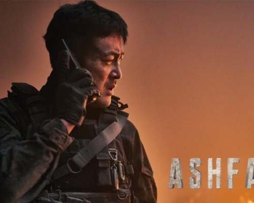 ASHFALL: Lee Byung-Hun And Ha Jung-Woo Star In South Korean Disaster Thriller Releasing October 6 on U.S. DVD