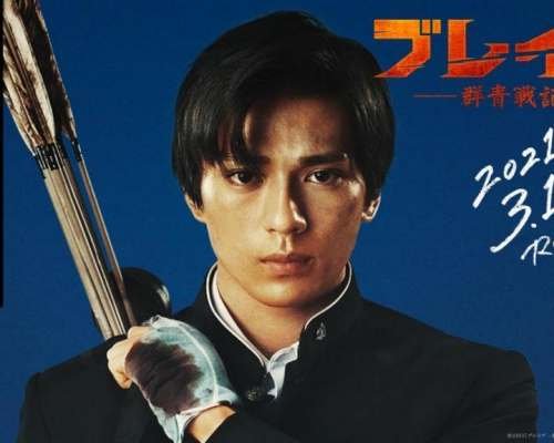 BRAVE: GUNJYO SENKI Teases High School Students Vs. Sengoku Warriors In The First Teaser